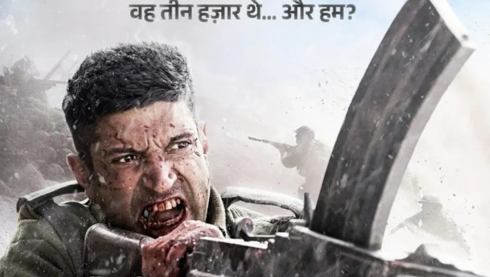 120 Bahadur-Tease