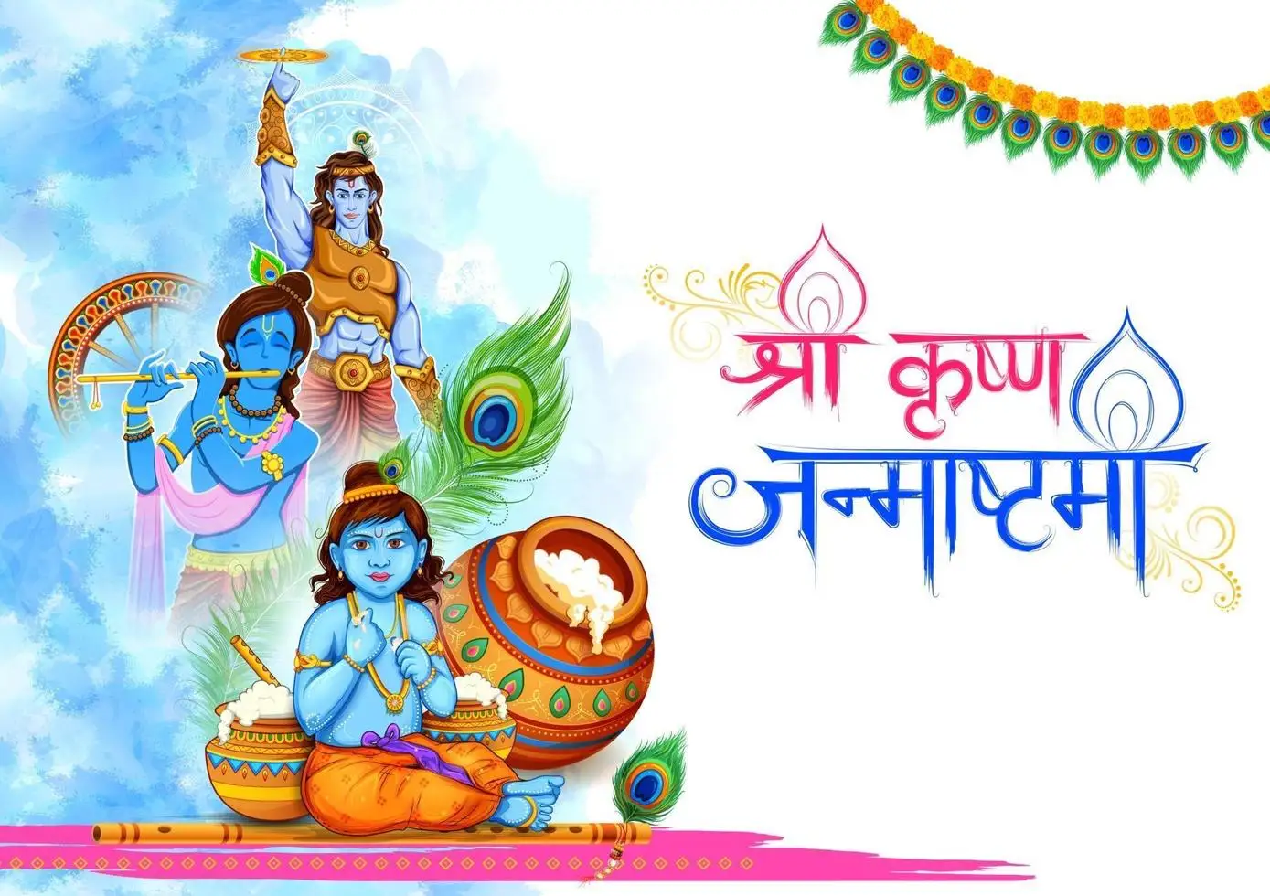 Janmashtami 2025